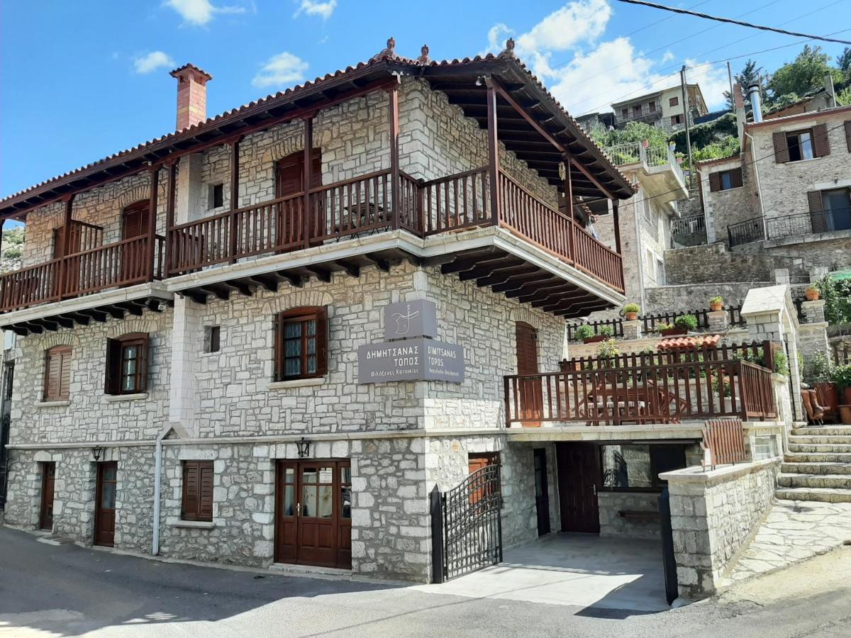 Δημητσανασ Τοποσ Νύμφη Αγνώ Apartment Dimitsana Exterior photo